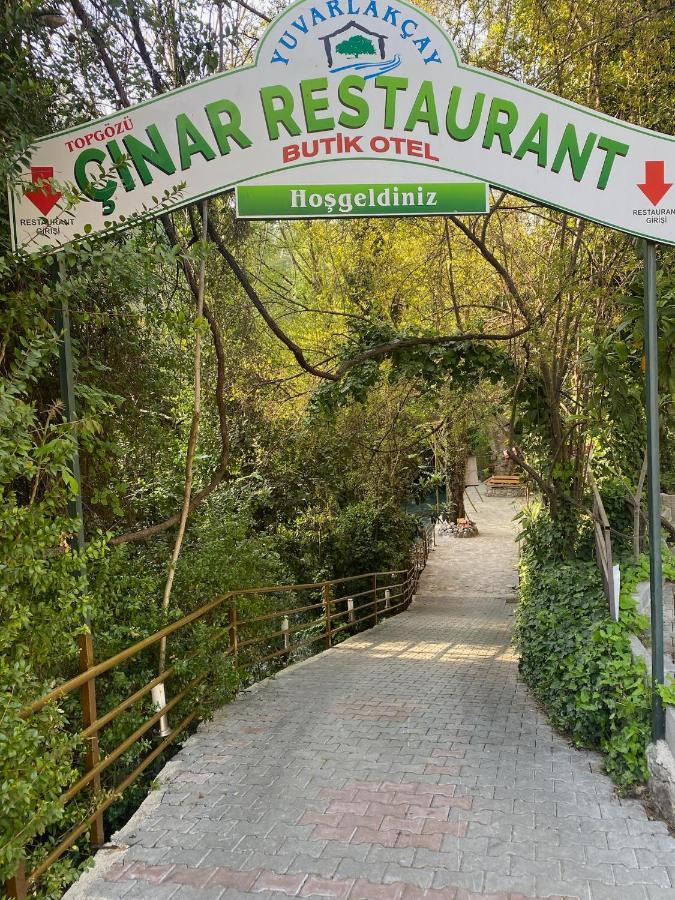 Yuvarlakcay Cinar Butik Otel Koycegiz エクステリア 写真